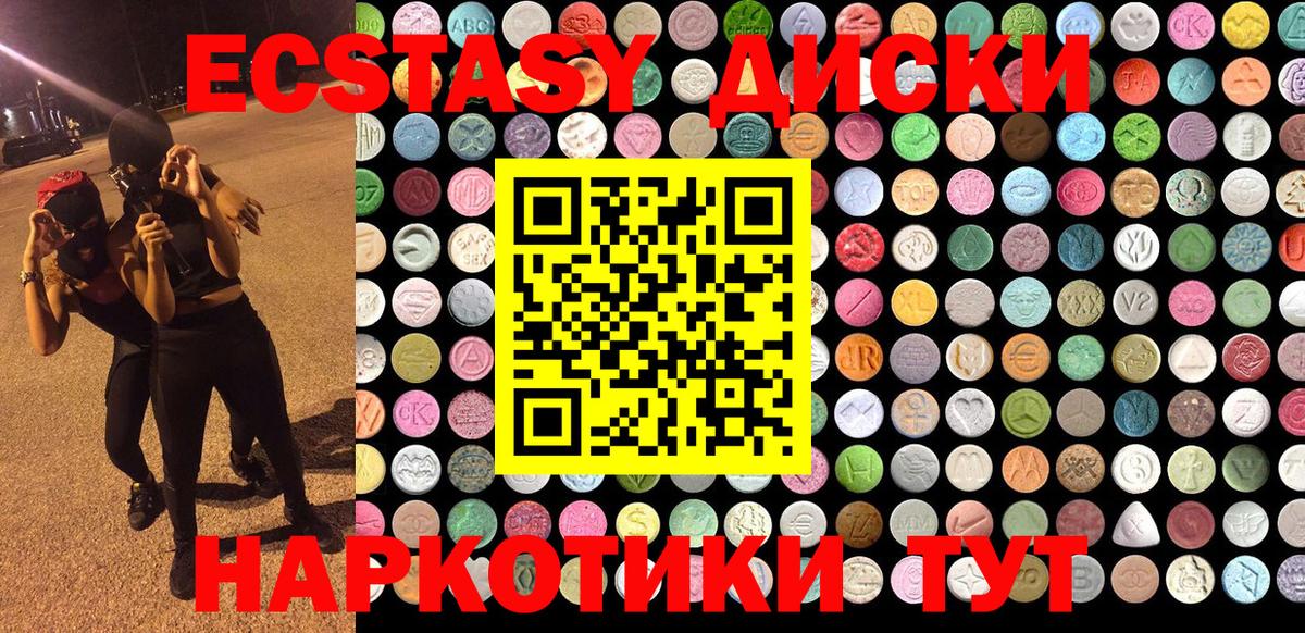A-PVP СОЛЬ   МАРИХУАНА  LSD-25  Cocaine  ГАШИШ  Гашиш  ТГК  Ахтубинск  ГЕРОИН  Вход с VPN  Мефедрон  