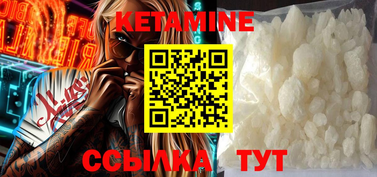 Ахтубинск  kraken сайт  Вход с VPN  Кетамин ketamine 