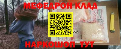 кокаин перу Аргун