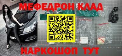 кокаин перу Аргун