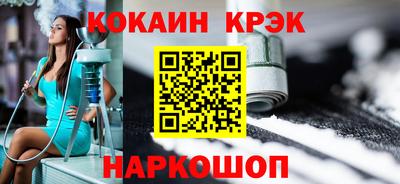 кокаин перу Аргун