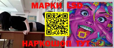 эйфоретик Апшеронск