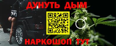 эйфоретик Апшеронск