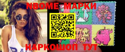 эйфоретик Апшеронск