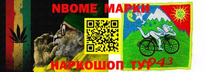 спиды Апрелевка