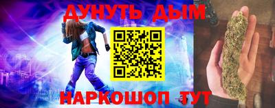 эйфоретик Апшеронск