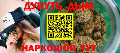 эйфоретик Апшеронск