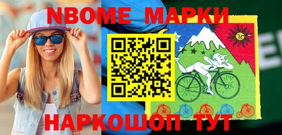 эйфоретик Апшеронск