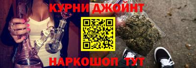 эйфоретик Апшеронск