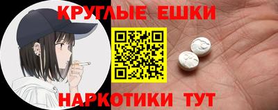 эйфоретик Апшеронск