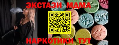 спиды Апрелевка