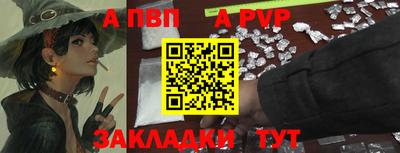 эйфоретик Апшеронск