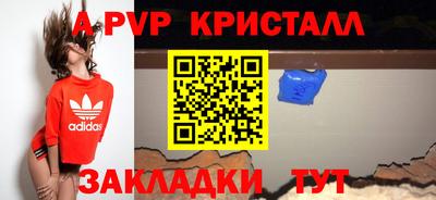 спиды Апрелевка