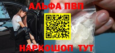 спиды Апрелевка