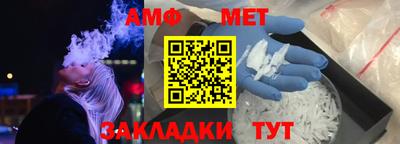 эйфоретик Апшеронск