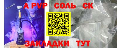 эйфоретик Апшеронск