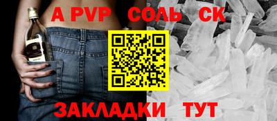 спиды Апрелевка
