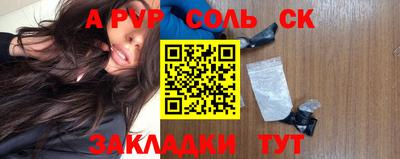 эйфоретик Апшеронск