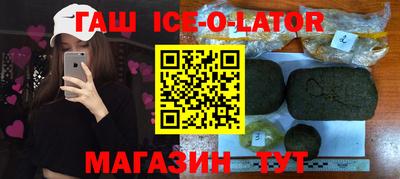 спиды Апрелевка