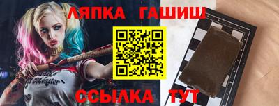 эйфоретик Апшеронск