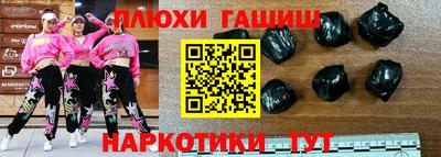 эйфоретик Апшеронск