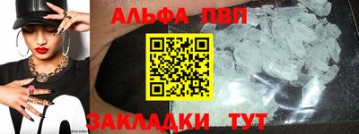 эйфоретик Апшеронск