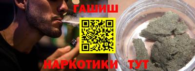 эйфоретик Апшеронск