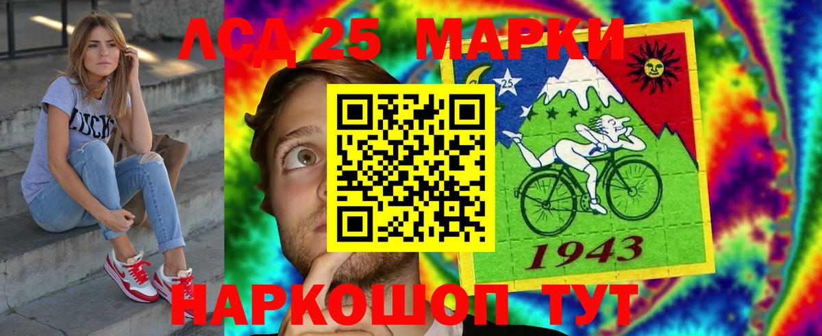 Ахтубинск  LSD-25 экстази кислота  Вход с VPN  ЛСД экстази  Лсд 25 экстази ecstasy 