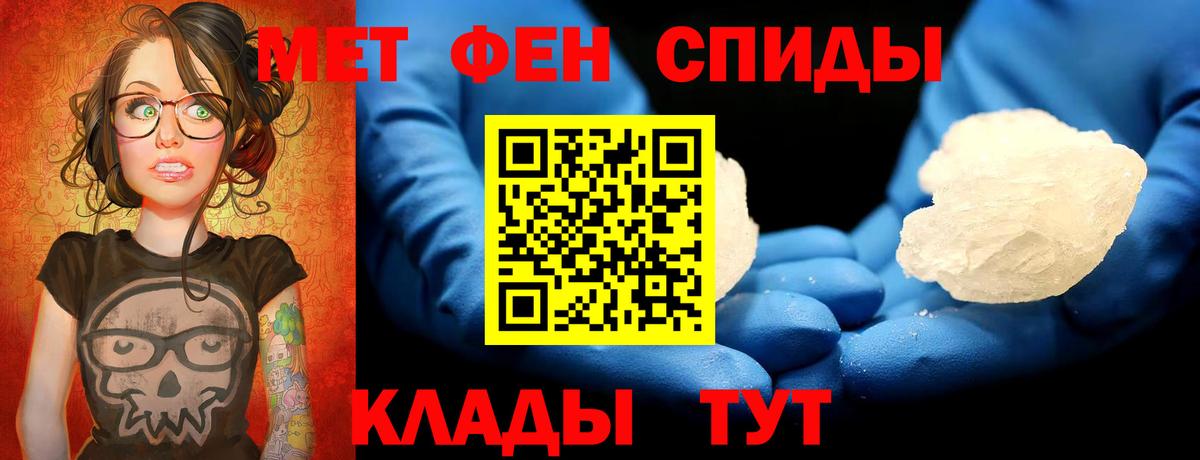 Первитин  Первитин витя  Ахтубинск  Вход с VPN  Первитин витя 