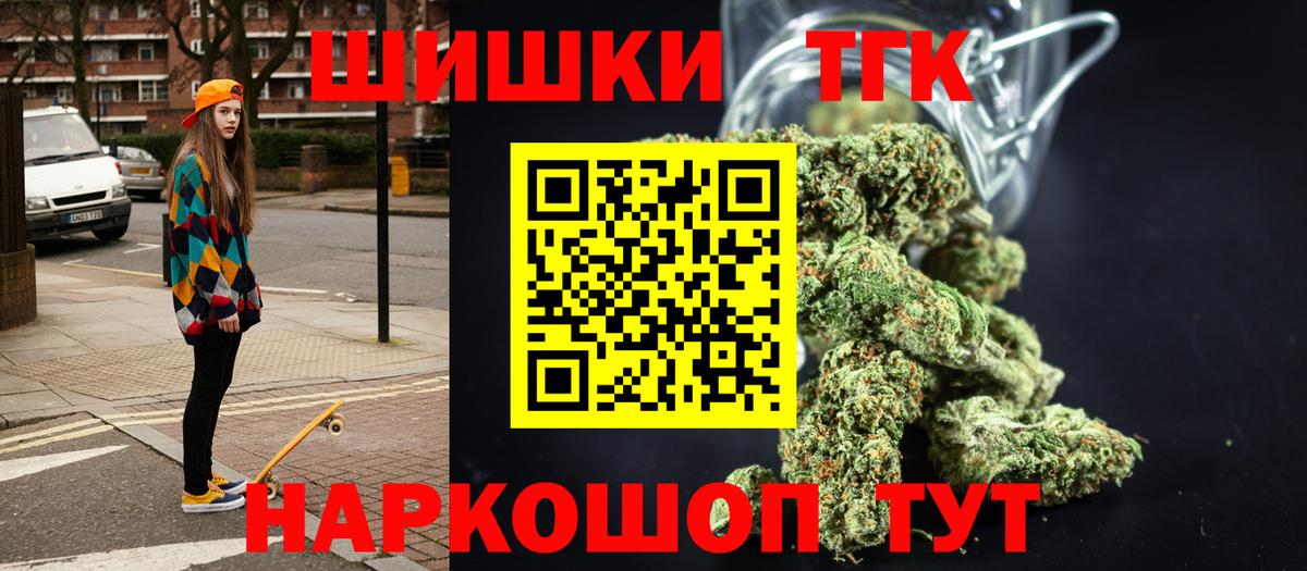 Шишки марихуана ГИДРОПОН Ахтубинск