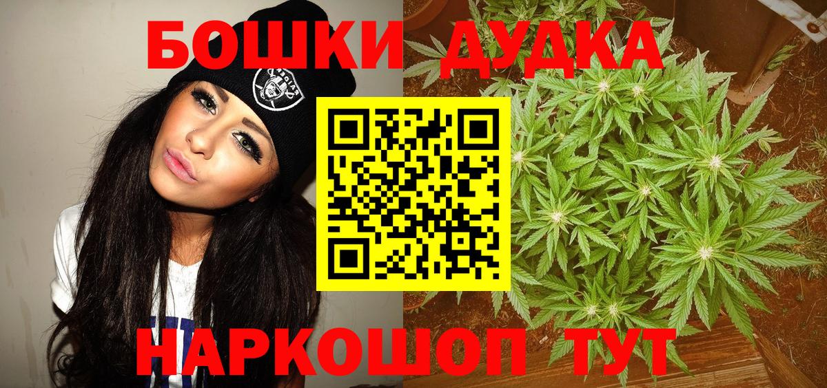 Ахтубинск  Каннабис тримм  Каннабис OG Kush  Бошки Шишки гибрид  Вход с VPN  Шишки марихуана THC 21% 